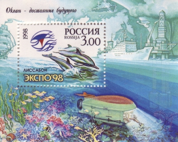 RUS 0656 (BL 21) ** - 1998